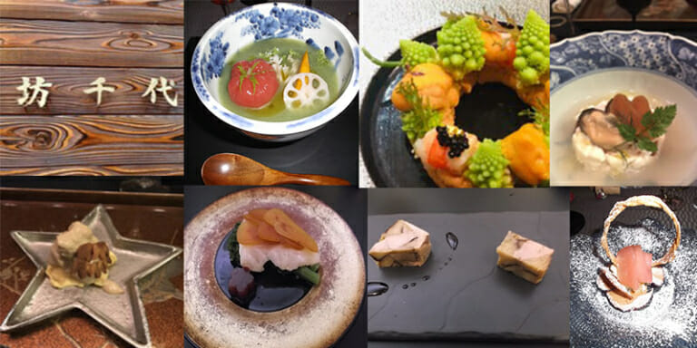 2/24(日) 坊千代持ち寄りワイン会