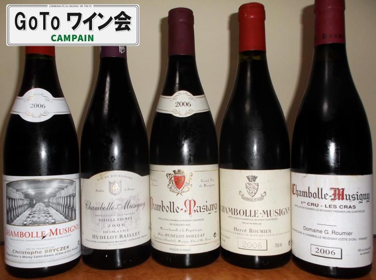 11/22（日）シャンボール2006年会