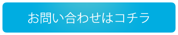 エントリー釦